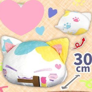 Nemuneko - Paint Style Big Plushie (Blue/Yellow)